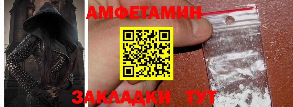 АМФ 97%  Вход с VPN  Чапаевск 