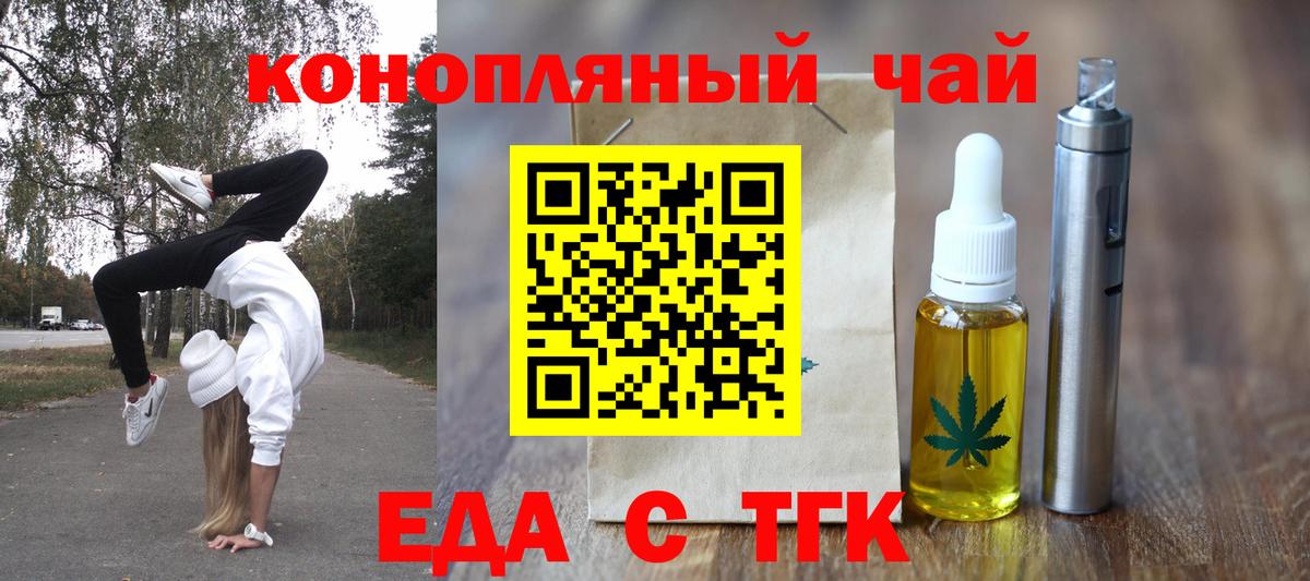 Canna-Cookies марихуана Чапаевск