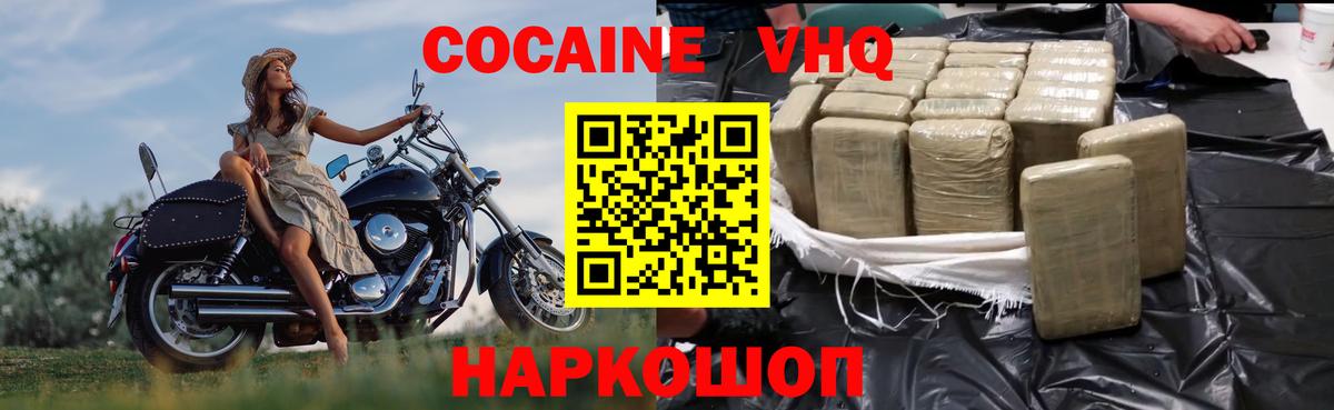 COCAIN 99% Чапаевск