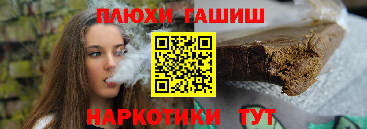 ГАШИШ  Вход с VPN  Чапаевск  ГАШ ice o lator  Гашиш Ice-O-Lator 