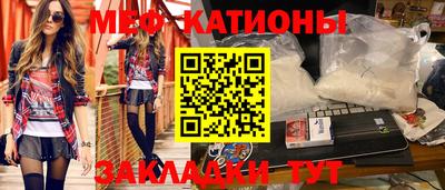 прущие крисы Наро-Фоминск