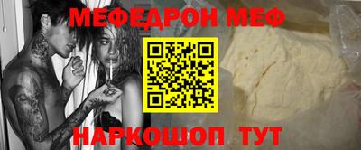 индика Нальчик