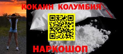 прущие крисы Наро-Фоминск