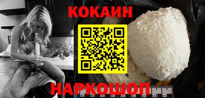 прущие крисы Наро-Фоминск
