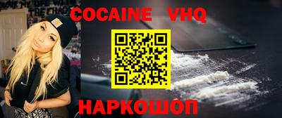 прущие крисы Наро-Фоминск