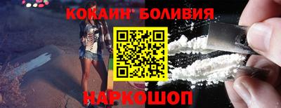 прущие крисы Наро-Фоминск