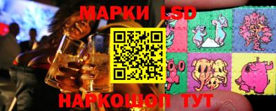 прущие крисы Наро-Фоминск