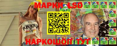 прущие крисы Наро-Фоминск