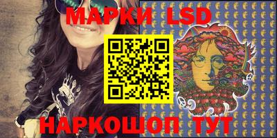 прущие крисы Наро-Фоминск