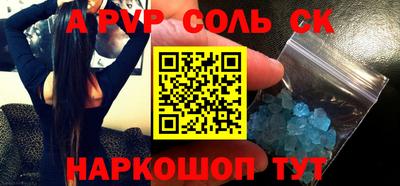 прущие крисы Наро-Фоминск