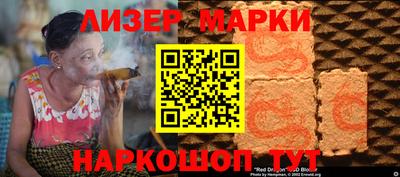 индика Нальчик