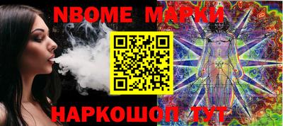 прущие крисы Наро-Фоминск
