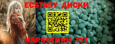 прущие крисы Наро-Фоминск