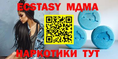 ECSTASY Нарткала
