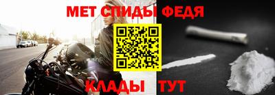 прущие крисы Наро-Фоминск