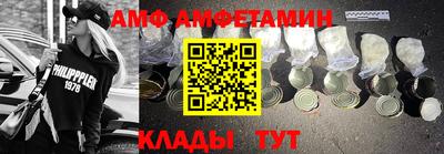 прущие крисы Наро-Фоминск