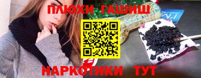 прущие крисы Наро-Фоминск