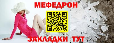 индика Нальчик
