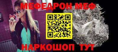 прущие крисы Наро-Фоминск