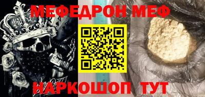 прущие крисы Наро-Фоминск