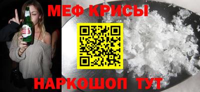прущие крисы Наро-Фоминск