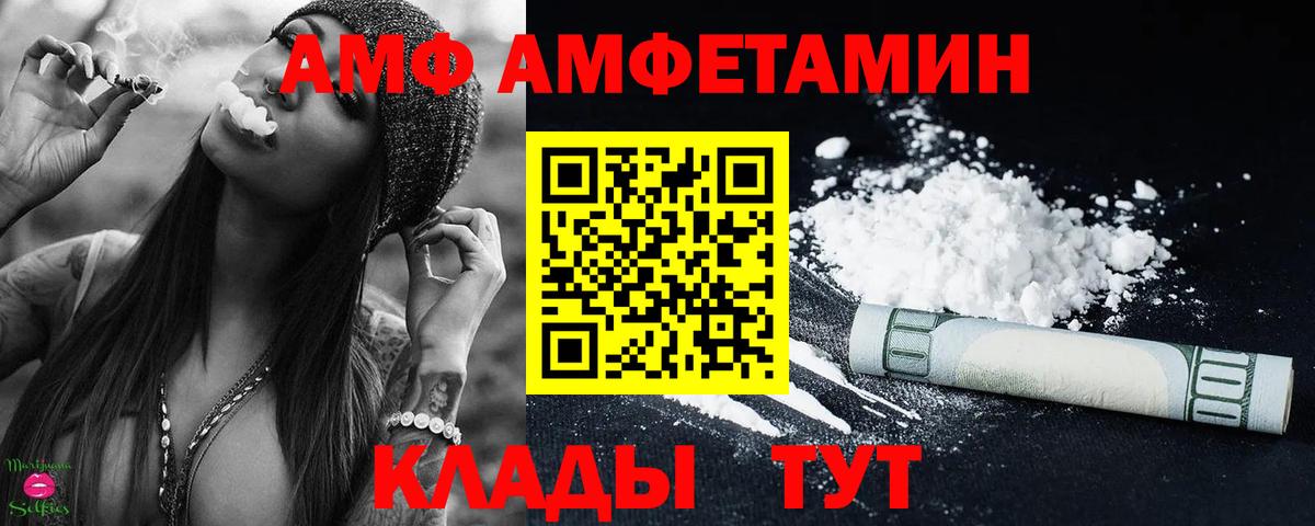 Первитин мет  Первитин мет  Вход с VPN  Чапаевск 