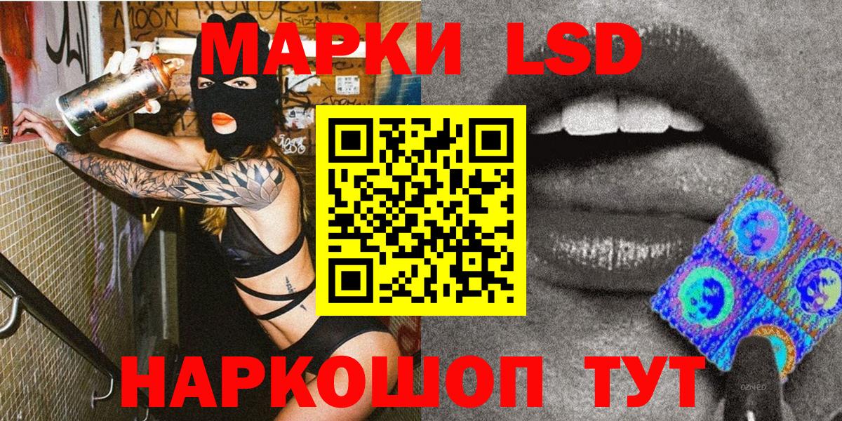 Чапаевск  Марки NBOMe 1500мкг  Вход с VPN  Марки N-bome  Марки NBOMe 1500мкг 