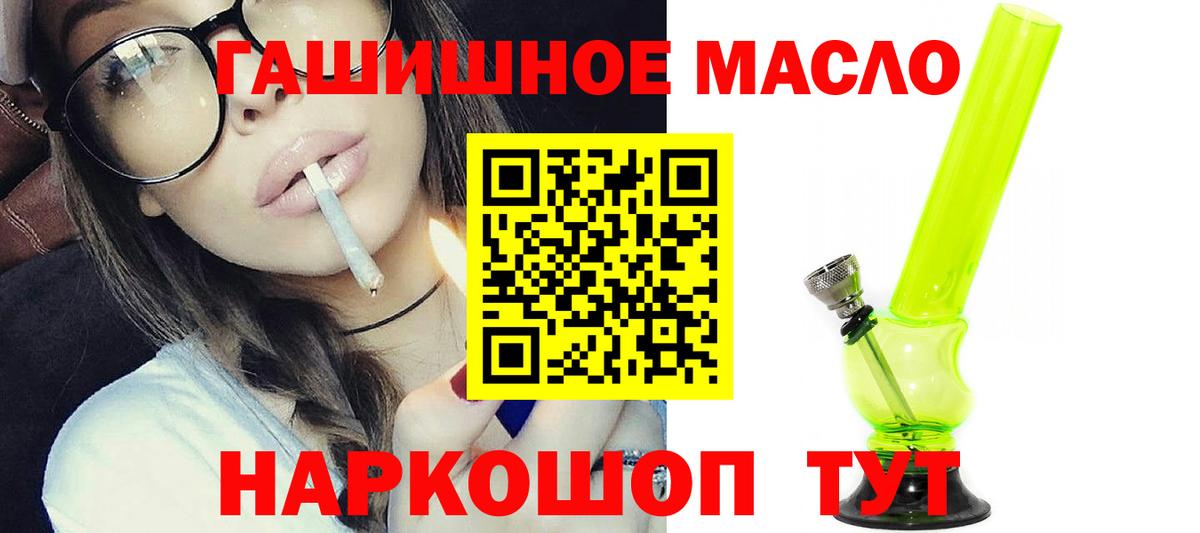 ТГК Wax Чапаевск