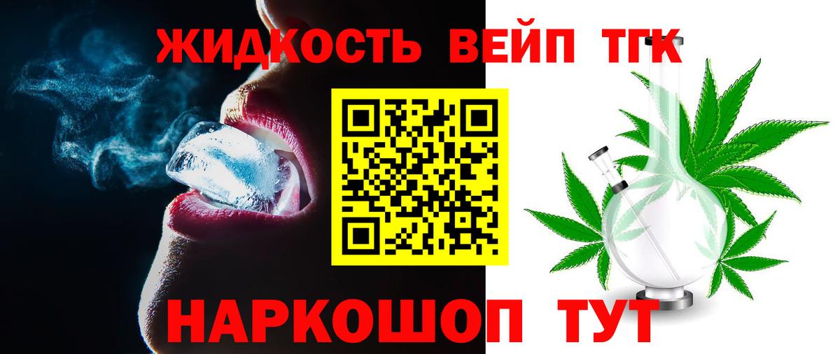 Чапаевск  купить наркоту  Вход с VPN  ТГК Wax 