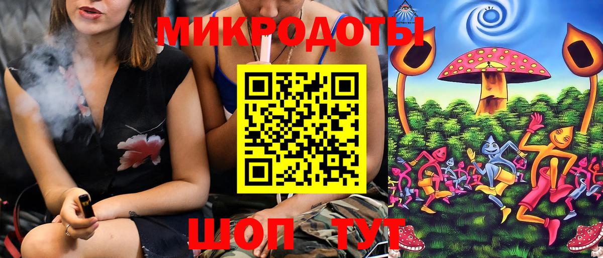 Галлюциногенные грибы MAGIC MUSHROOMS Чапаевск