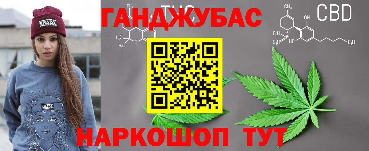 Чапаевск  МАРИХУАНА ГИДРОПОН  Шишки марихуана Bruce Banner  Вход с VPN  Бошки марихуана Ganja 