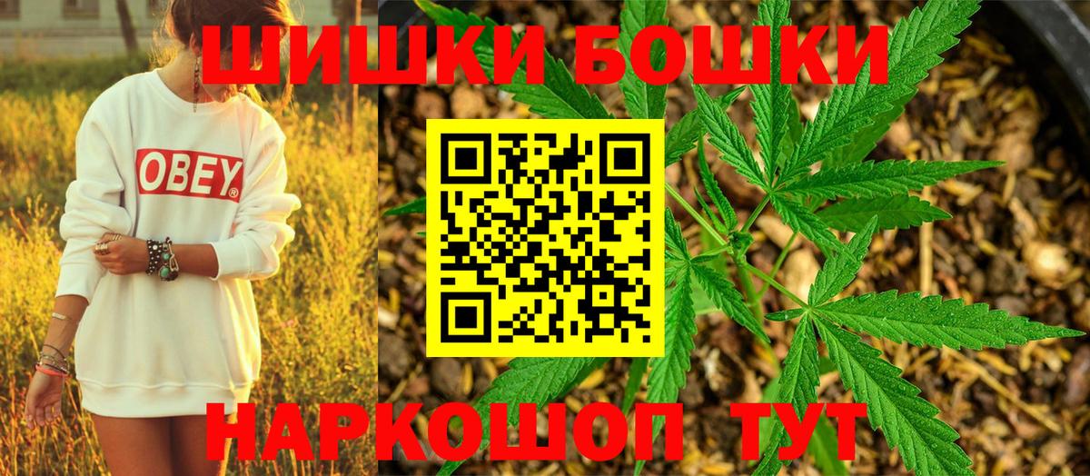 Канабис SATIVA & INDICA Чапаевск